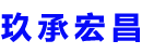 任丘